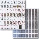 Papilio V2 - Uncut Sheet