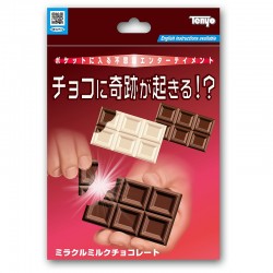 Tenyo - Chocolate Break